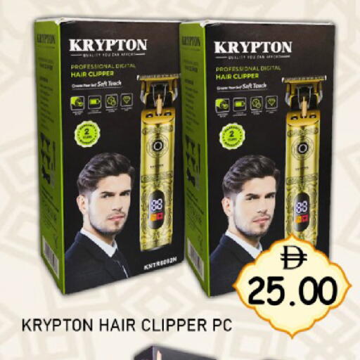 available at GREEN GIFT DEPARTMENT STORE in UAE - Abu Dhabi