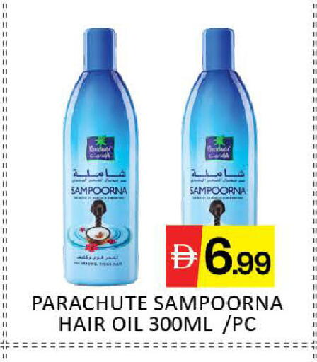 Mango available at مانجو هايبرماركت in الإمارات العربية المتحدة , الامارات - دبي