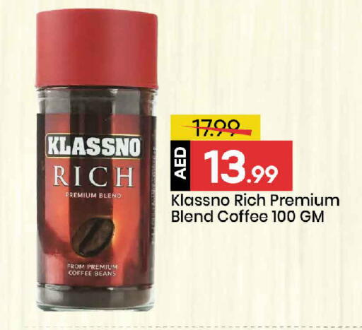 available at Mark & Save in UAE - Dubai
