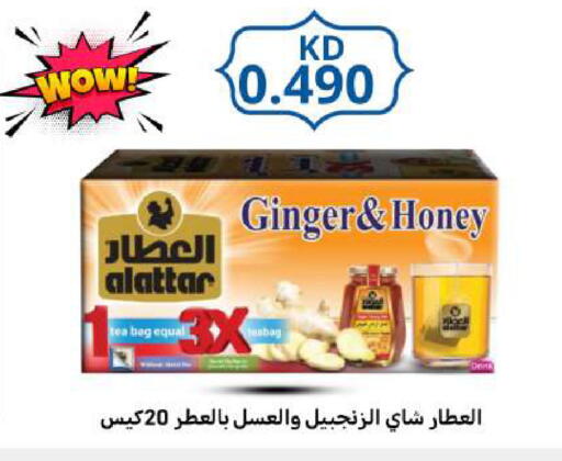 Ginger available at شركة سوق ميم المركزي  in الكويت - محافظة الأحمدي