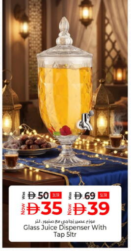 available at Kenz Hypermarket in UAE - Sharjah / Ajman