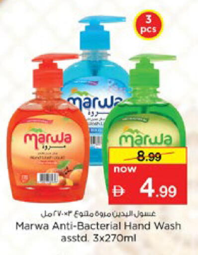 available at Nesto Hypermarket in UAE - Dubai