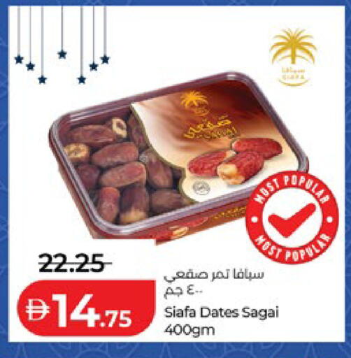 available at لولو هايبرماركت in الإمارات العربية المتحدة , الامارات - أبو ظبي