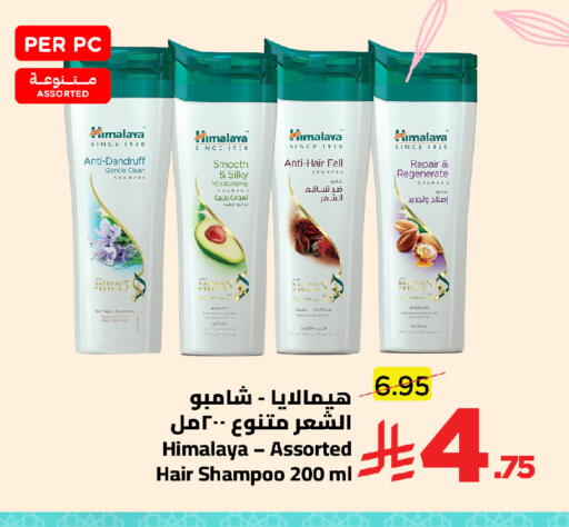 available at وهج مارت in مملكة العربية السعودية, السعودية, سعودية - جدة