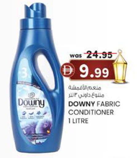 available at Safa Express Supermarket in UAE - Al Ain