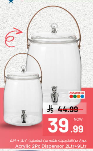 available at Mark & Save in KSA, Saudi Arabia, Saudi - Al Hasa