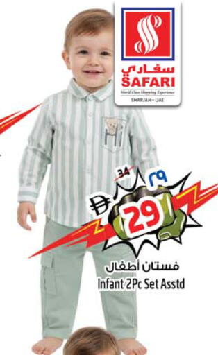 available at Safari Hypermarket in UAE - Sharjah / Ajman