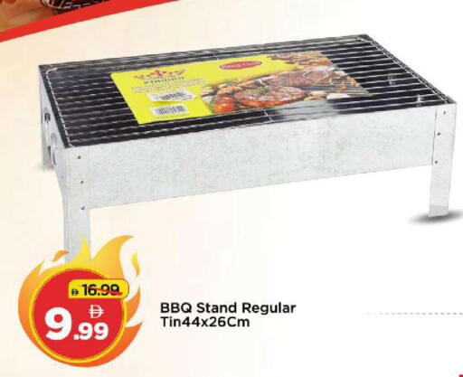 available at مارك & سيف in الإمارات العربية المتحدة , الامارات - أبو ظبي