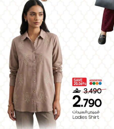 available at مارك & سايف in عُمان - مسقط‎