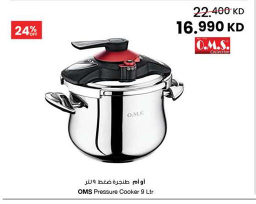 available at مركز سلطان in الكويت - محافظة الأحمدي