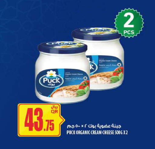 available at Al Meera in Qatar - Al Shamal