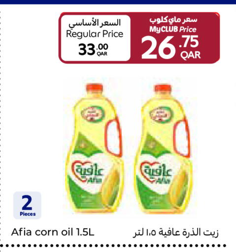 available at Carrefour in Qatar - Al Daayen