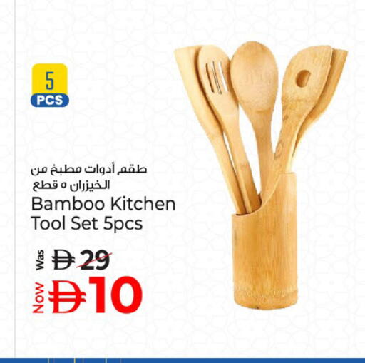 available at Kenz Hypermarket in UAE - Sharjah / Ajman