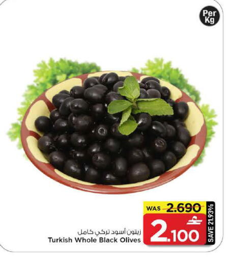 available at مارك & سايف in عُمان - مسقط‎