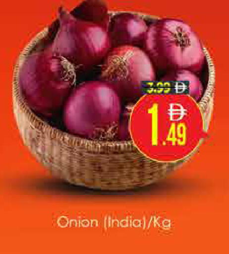 Onion from India available at AIKO Mall and AIKO Hypermarket in UAE - Dubai