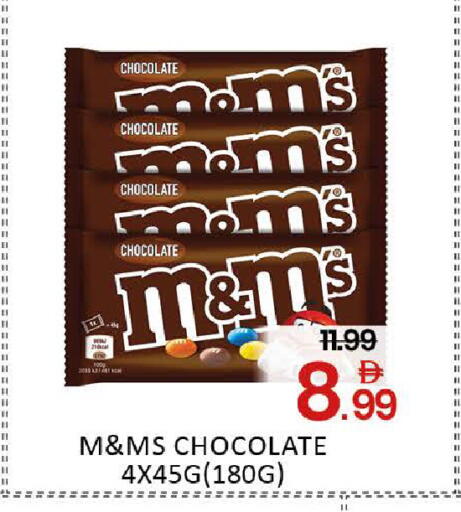 Mango available at مانجو هايبرماركت in الإمارات العربية المتحدة , الامارات - دبي