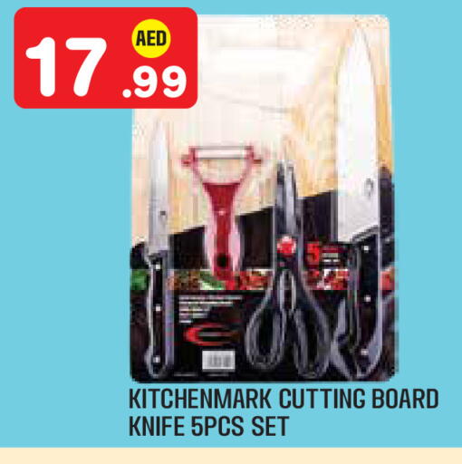 available at سنابل بني ياس in الإمارات العربية المتحدة , الامارات - أبو ظبي