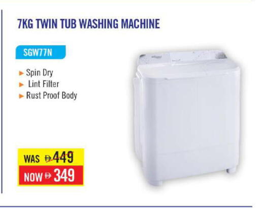 available at مارك & سيف in الإمارات العربية المتحدة , الامارات - أبو ظبي