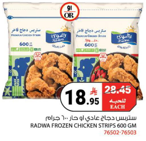 available at House Care in KSA, Saudi Arabia, Saudi - Mecca