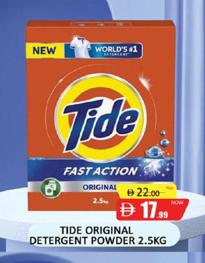 available at المدينة in الإمارات العربية المتحدة , الامارات - دبي