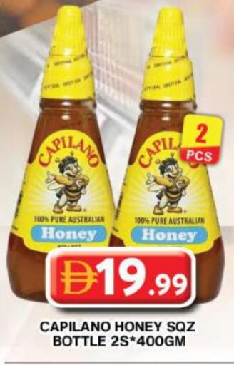 available at جراند هايبر ماركت in الإمارات العربية المتحدة , الامارات - دبي