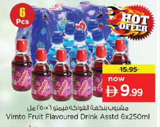 available at Nesto Hypermarket in UAE - Dubai