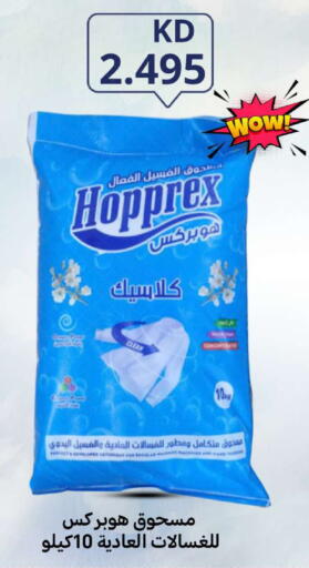 available at Meem Central Market Co in Kuwait - Kuwait City