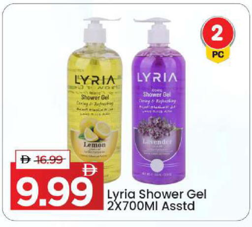 Lemon available at Mark & Save in UAE - Dubai