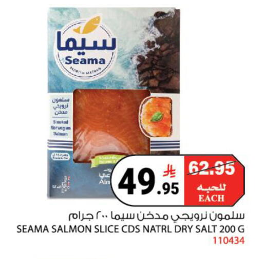 available at House Care in KSA, Saudi Arabia, Saudi - Mecca