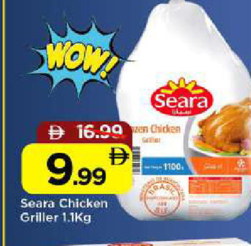 available at مارك & سيف in الإمارات العربية المتحدة , الامارات - أبو ظبي