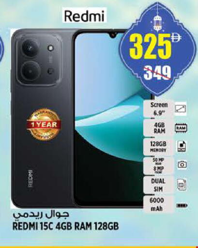 available at هاشم هايبرماركت in الإمارات العربية المتحدة , الامارات - الشارقة / عجمان