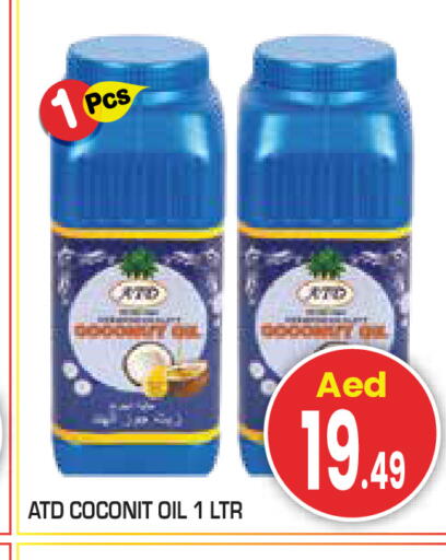 available at سنابل بني ياس in الإمارات العربية المتحدة , الامارات - أبو ظبي