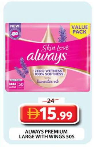 available at جراند هايبر ماركت in الإمارات العربية المتحدة , الامارات - دبي