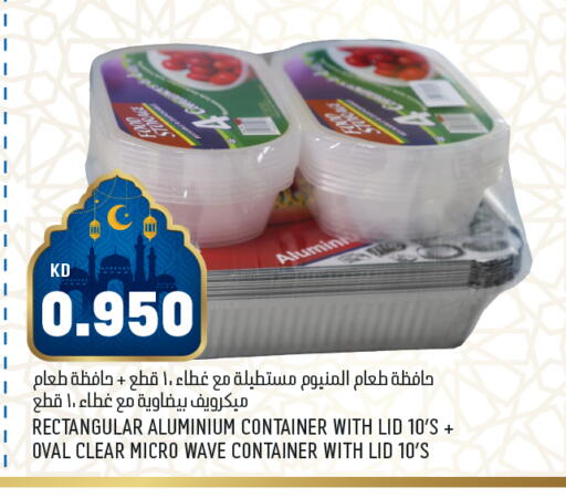 available at Oncost in Kuwait - Ahmadi Governorate