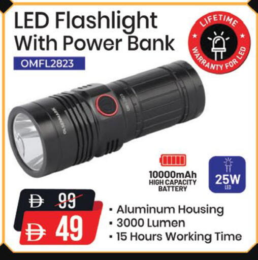 available at نستو هايبرماركت in الإمارات العربية المتحدة , الامارات - رَأْس ٱلْخَيْمَة