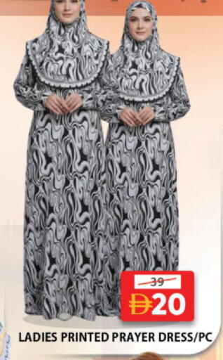 available at جراند هايبر ماركت in الإمارات العربية المتحدة , الامارات - الشارقة / عجمان