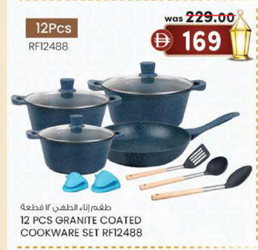 available at K.M Hypermarket in UAE - Sharjah / Ajman