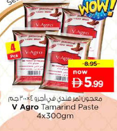 Tamarind Tamarind available at Nesto Hypermarket in UAE - Dubai