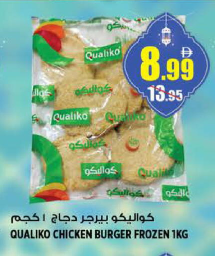 available at هاشم هايبرماركت in الإمارات العربية المتحدة , الامارات - الشارقة / عجمان