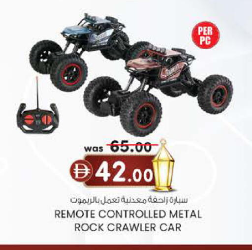 available at K M Trading  in UAE - Fujairah