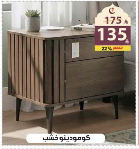 available at الهدايا سنتر in مملكة العربية السعودية, السعودية, سعودية - جدة