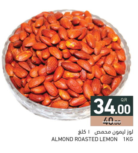 Lemon available at Aswaq Ramez in Qatar - Al Daayen