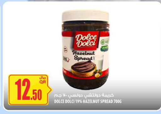 available at شركة الميرة للمواد الاستهلاكية in قطر - أم صلال