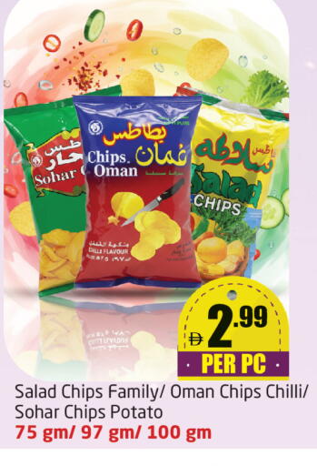 Chilli Potato available at Delta Centre in UAE - Dubai