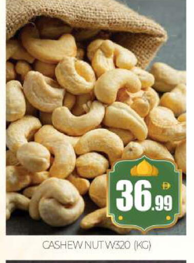 available at BIGmart in UAE - Abu Dhabi