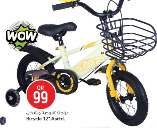 available at سفاري هايبر ماركت in قطر - الشمال