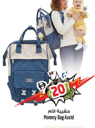 available at سفاري هايبرماركت in الإمارات العربية المتحدة , الامارات - الشارقة / عجمان