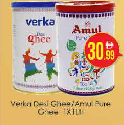 available at ايكو مول & ايكو هايبرماركت in الإمارات العربية المتحدة , الامارات - دبي