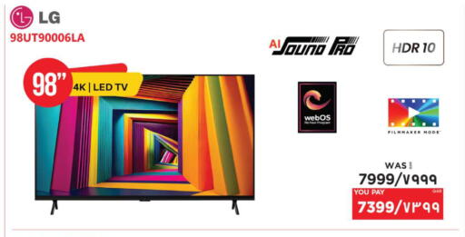 available at Emax  in Qatar - Al Daayen