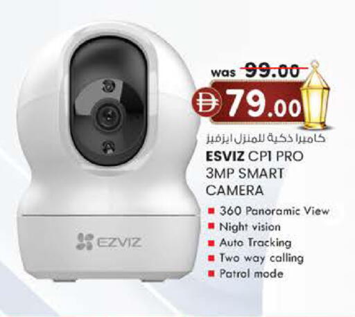 available at K M Trading  in UAE - Fujairah